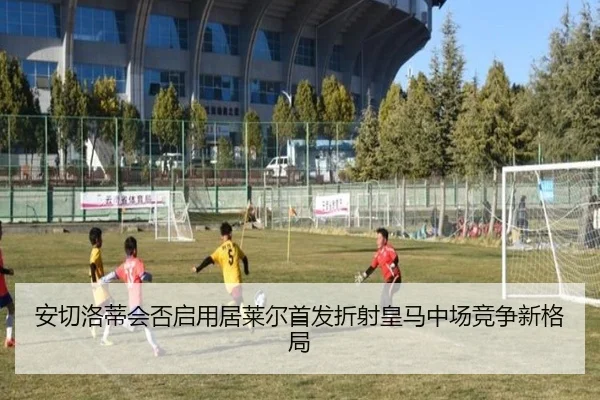 an-qie-luo-di-hui-fou-qi-yong-ju-lai-er-shou-fa-zhe-she-huang-ma-zhong-chang-jing-zheng-xin-ge-ju-2-769.jpg